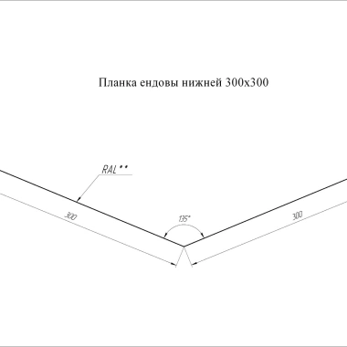 Ендова внутренняя ФЭ2 фото №2