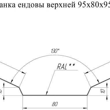 Ендова ФЭ1 фото №2