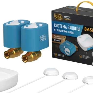 Система защиты от протечек воды бронза Base Ду 15 1/2" Ру40 ВР 12В STAHLMANN 2287301