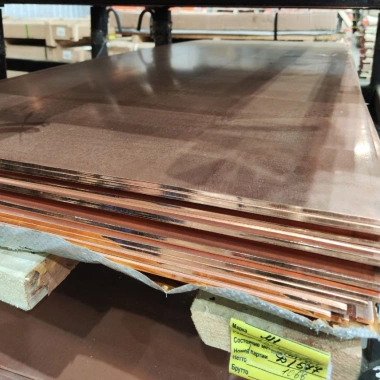 Лист медный 0.6х600х1500 М1 мягкий фото №2